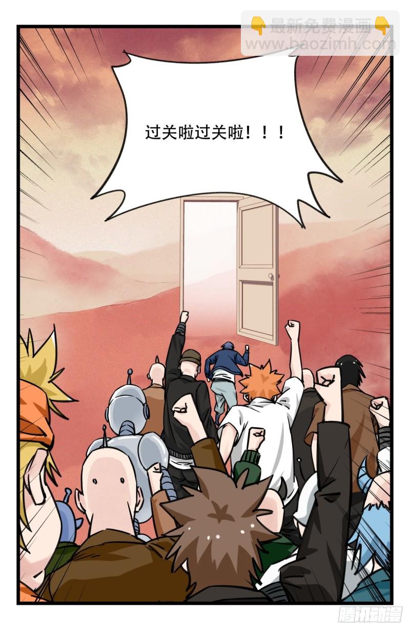 五十八，变态警长（上）(1/2)-第235话