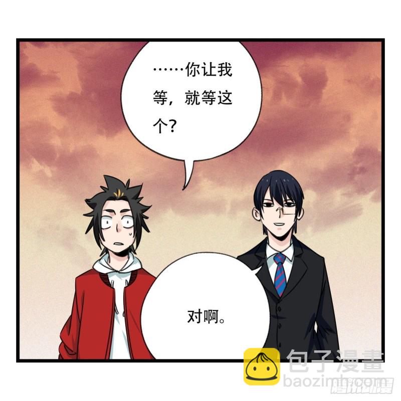 五十八，变态警长（上）(1/2)-第235话