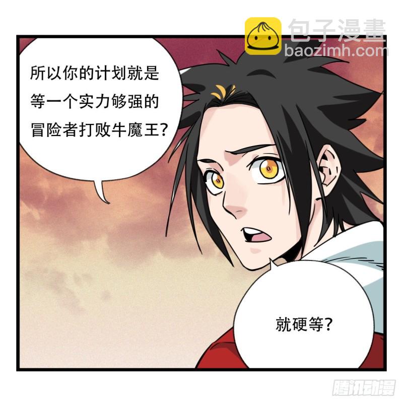 五十八，变态警长（上）(1/2)-第235话