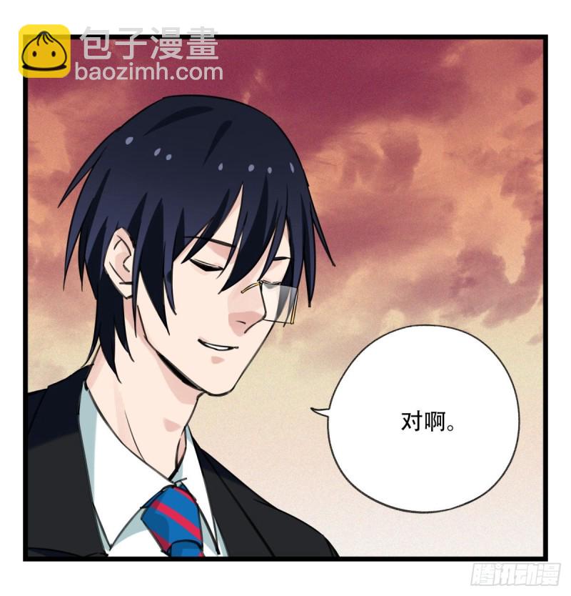 五十八，变态警长（上）(1/2)-第235话