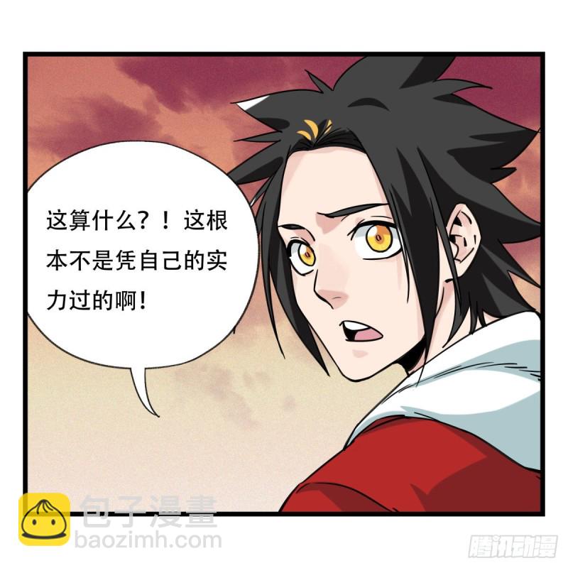 五十八，变态警长（上）(1/2)-第235话