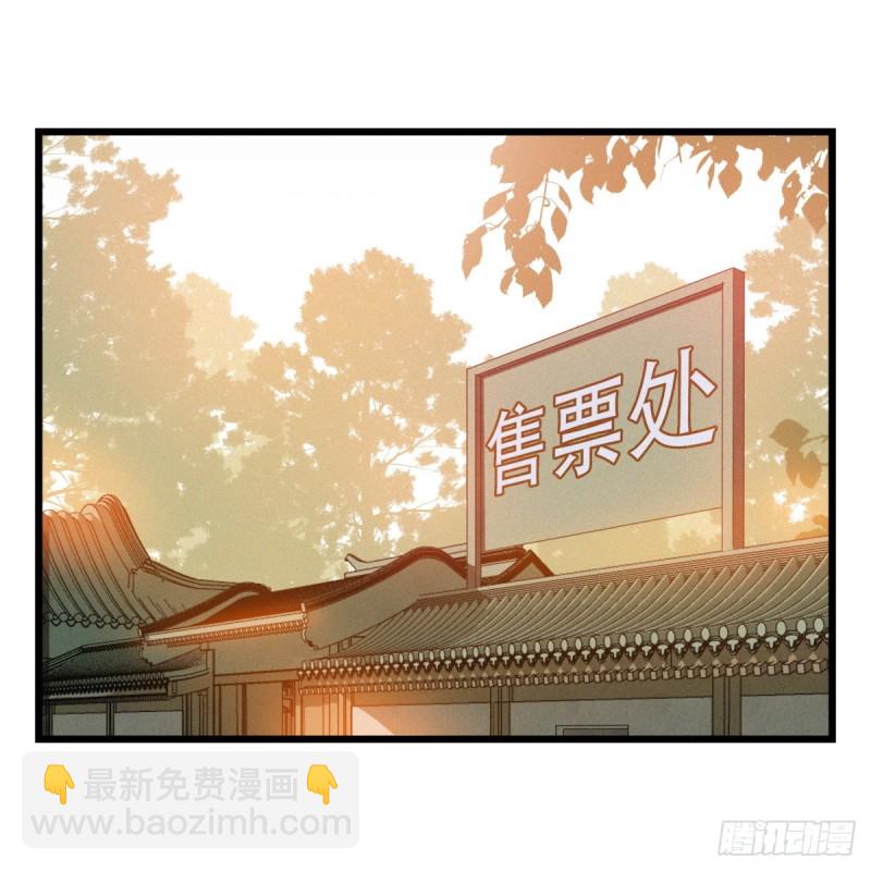 五十八，变态警长（上）(1/2)-第235话