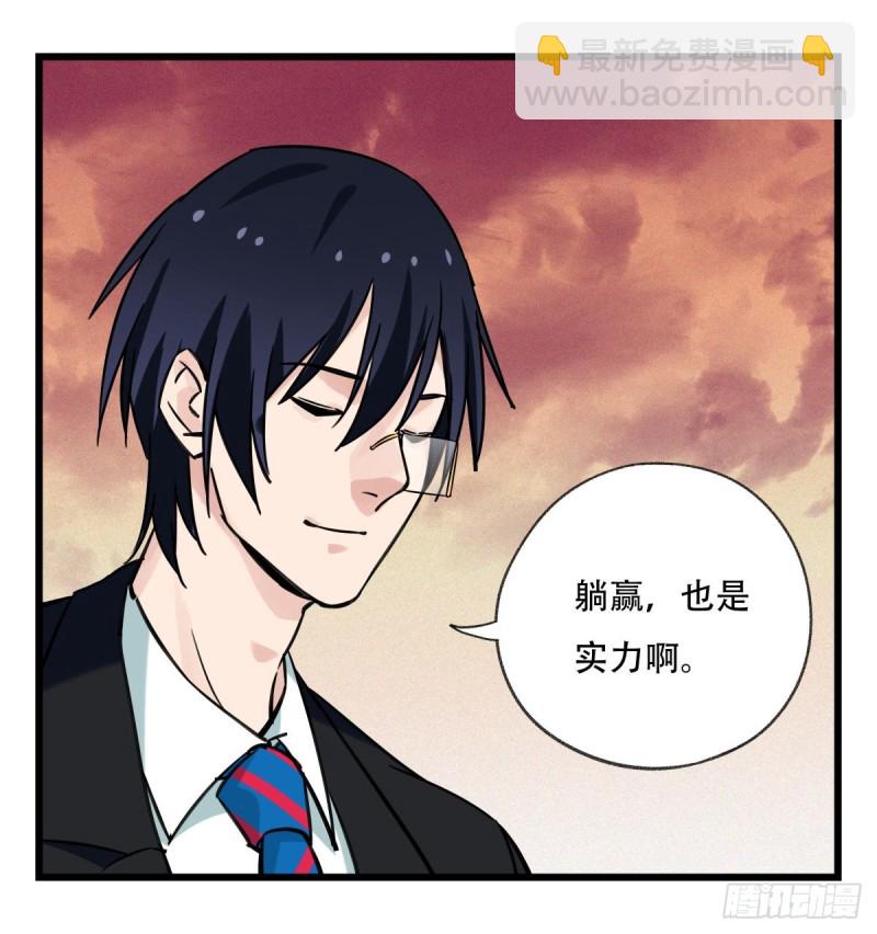 五十八，变态警长（上）(1/2)-第235话