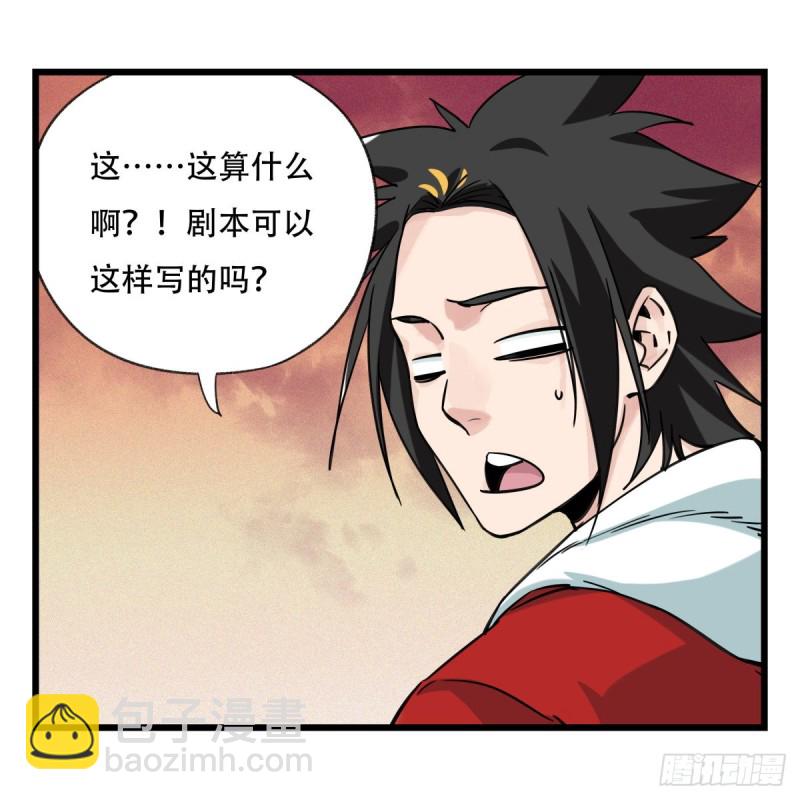 五十八，变态警长（上）(1/2)-第235话