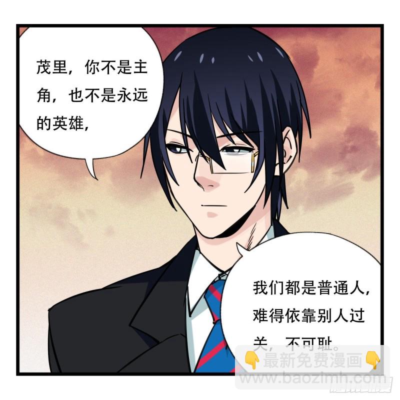 五十八，变态警长（上）(1/2)-第235话
