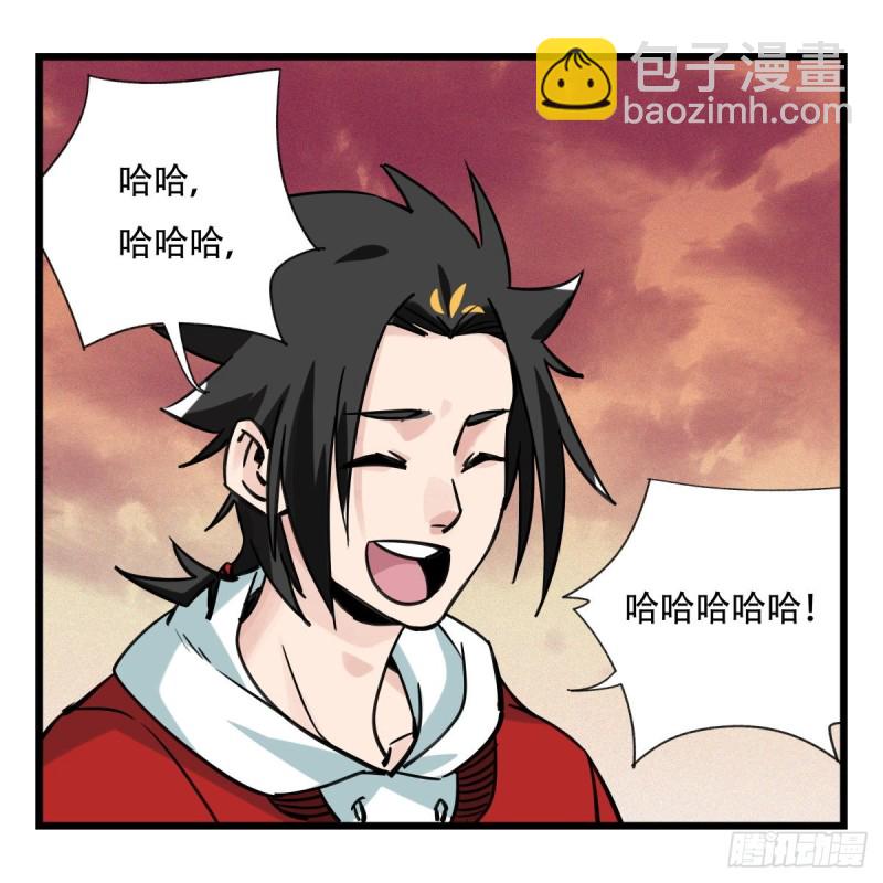 五十八，变态警长（上）(1/2)-第235话