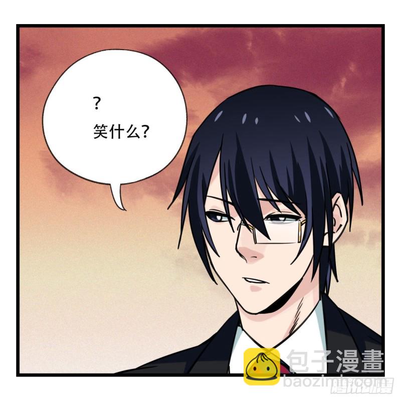 五十八，变态警长（上）(1/2)-第235话