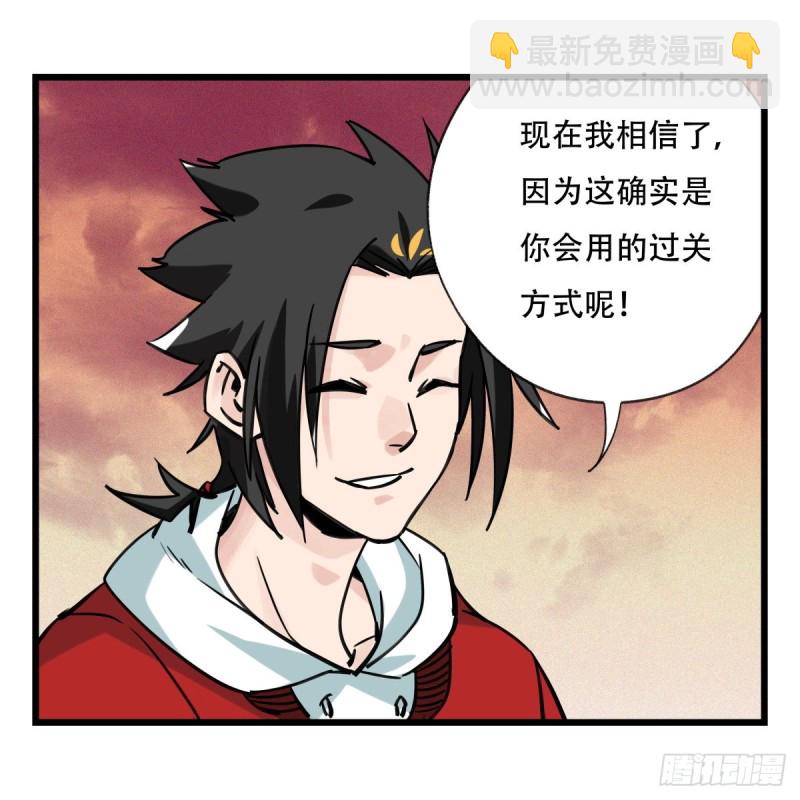 五十八，变态警长（上）(1/2)-第235话