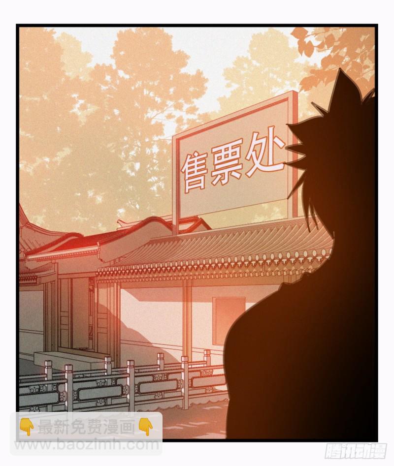 五十八，变态警长（上）(1/2)-第235话