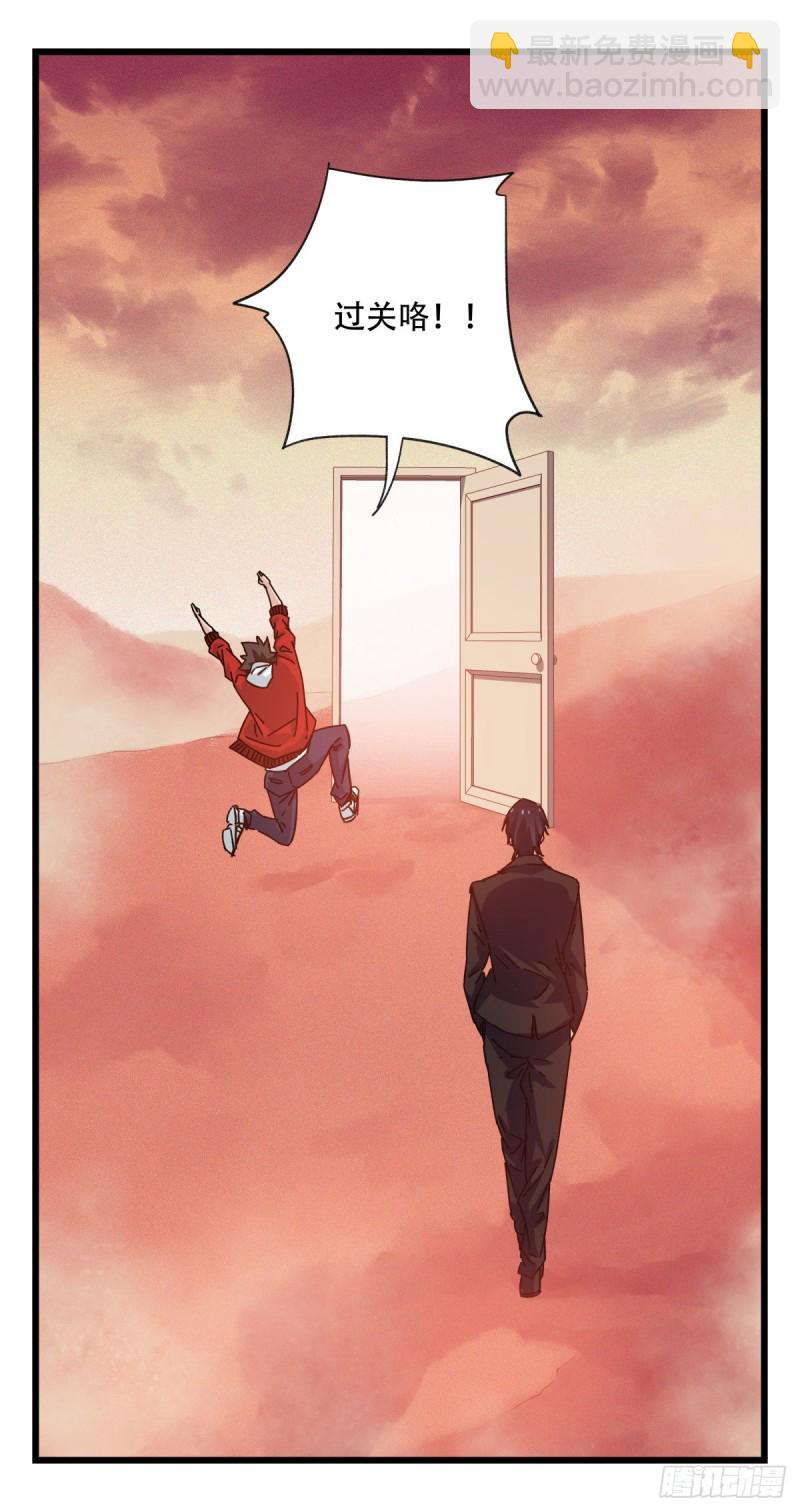 五十八，变态警长（上）(1/2)-第235话