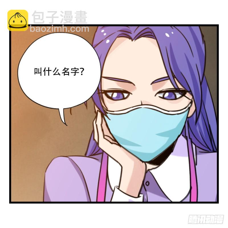 五十八，变态警长（上）(1/2)-第235话