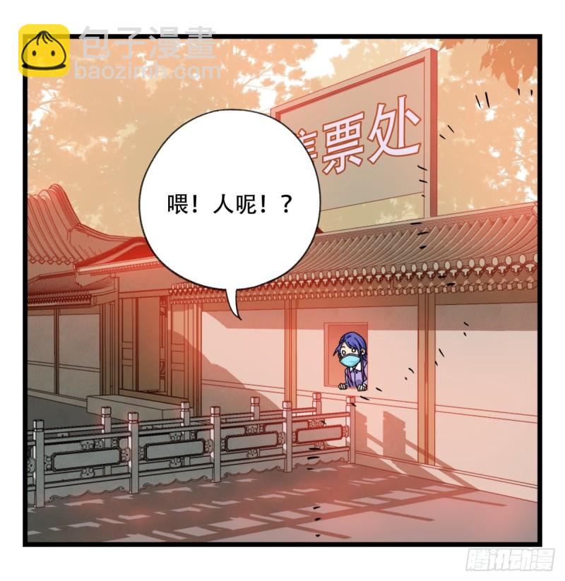 五十八，变态警长（上）(1/2)-第235话