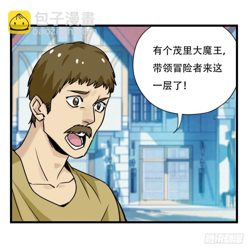 五十八，变态警长（中下）(1/2)-第237话