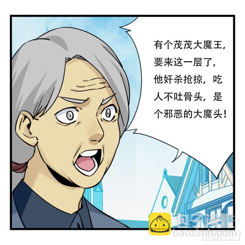 五十八，变态警长（中下）(1/2)-第237话