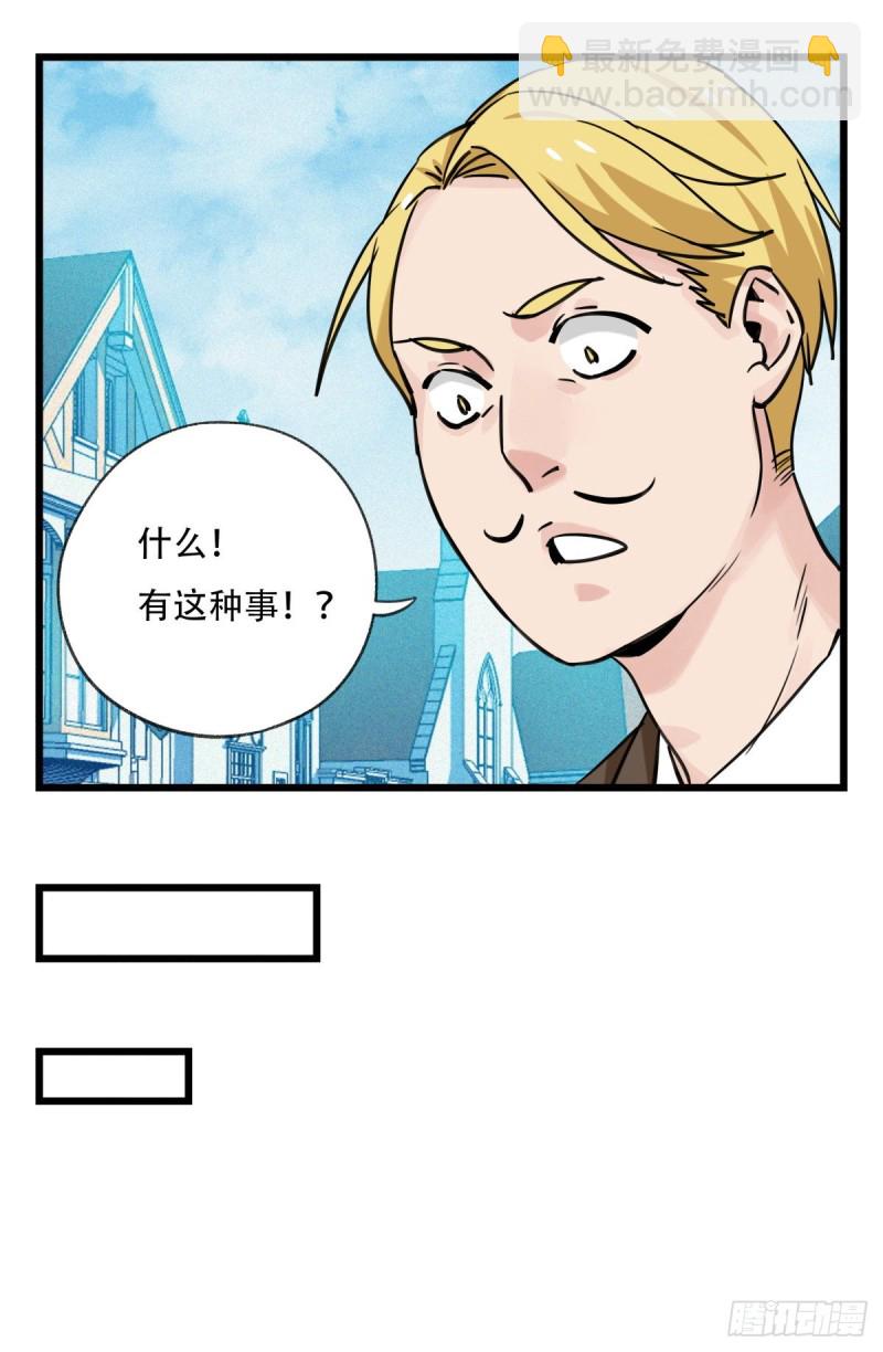 五十八，变态警长（中下）(1/2)-第237话