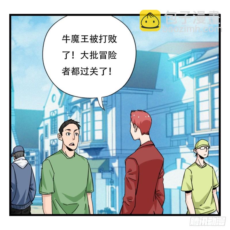 五十八，变态警长（中下）(1/2)-第237话