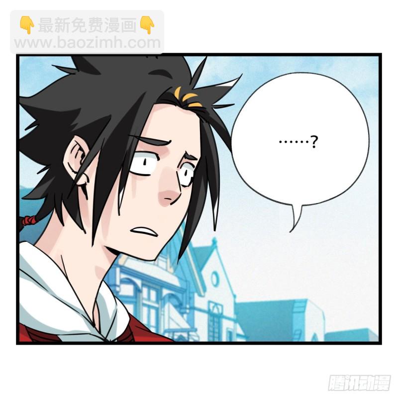 五十八，变态警长（中下）(1/2)-第237话