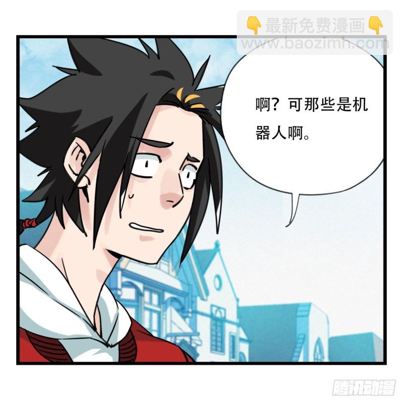 五十八，变态警长（中下）(1/2)-第237话