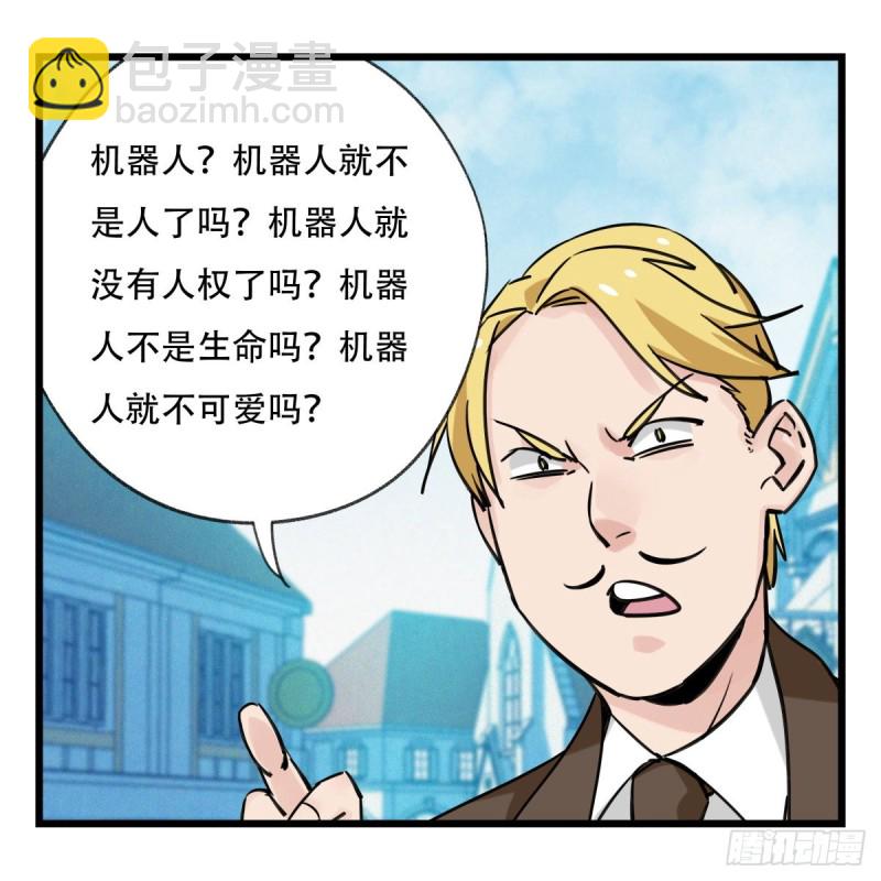 五十八，变态警长（中下）(1/2)-第237话