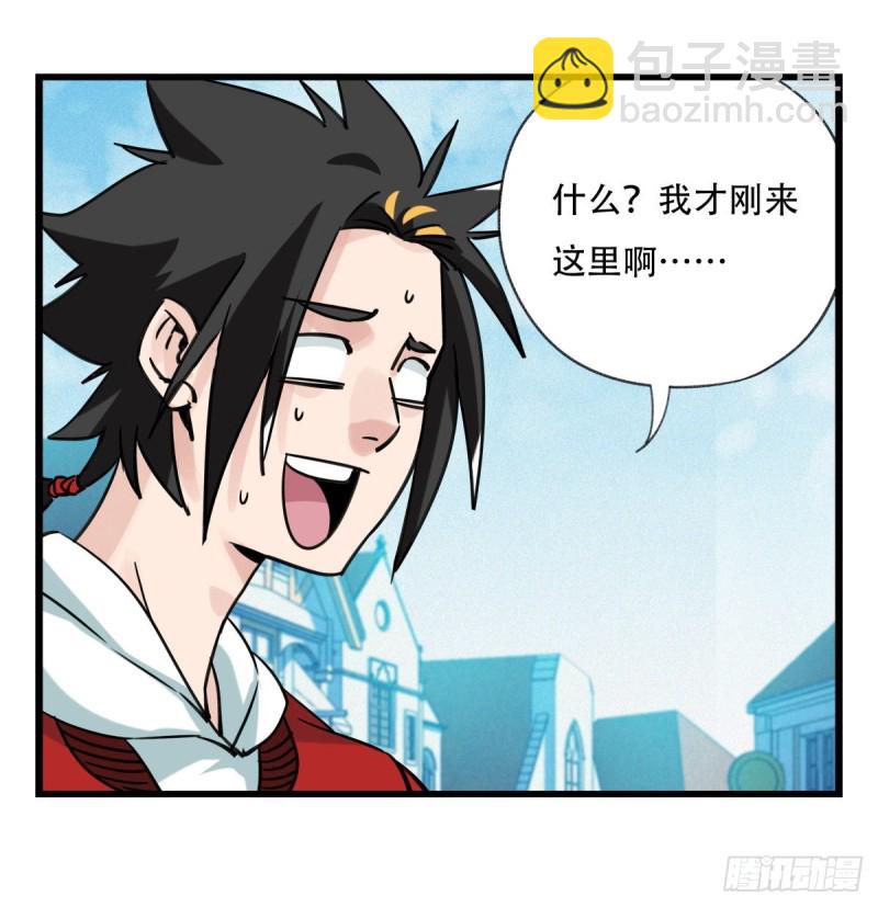 五十八，变态警长（中下）(1/2)-第237话