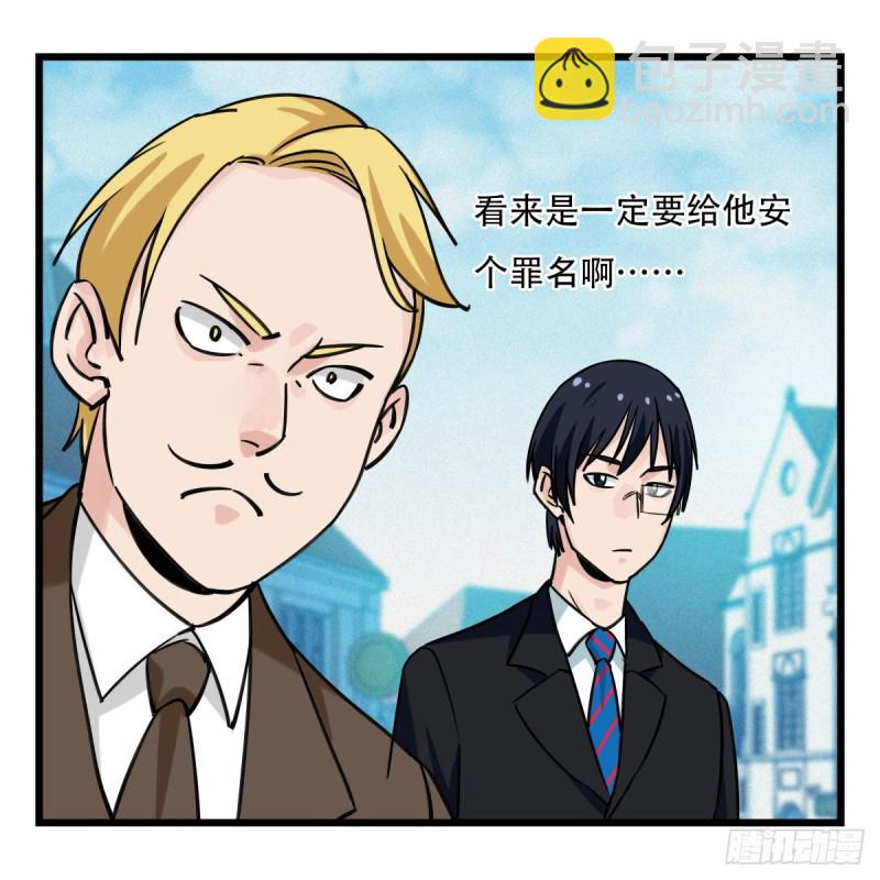 五十八，变态警长（中下）(1/2)-第237话