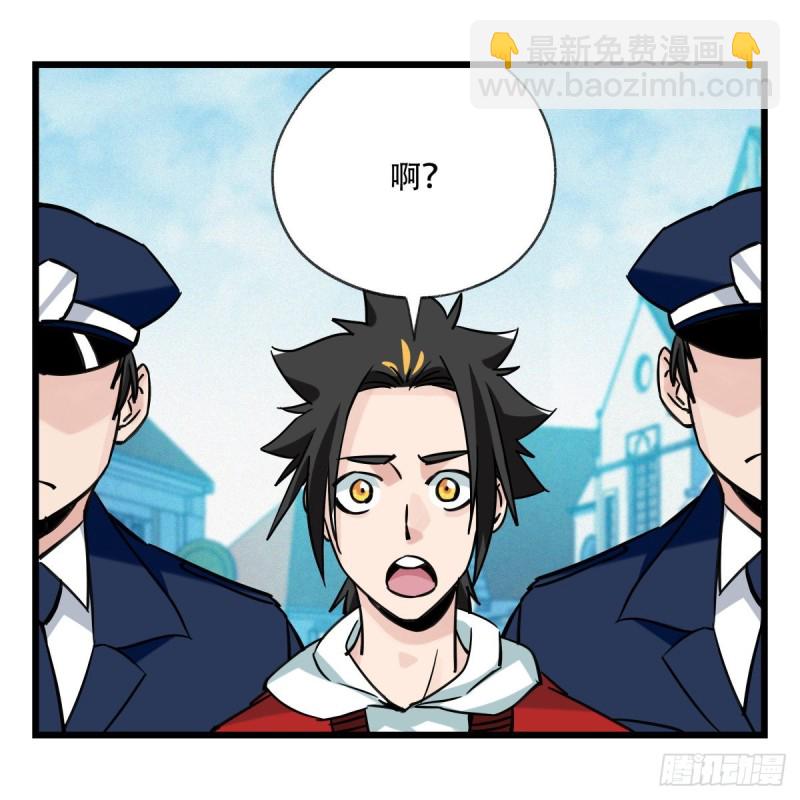 五十八，变态警长（中下）(1/2)-第237话