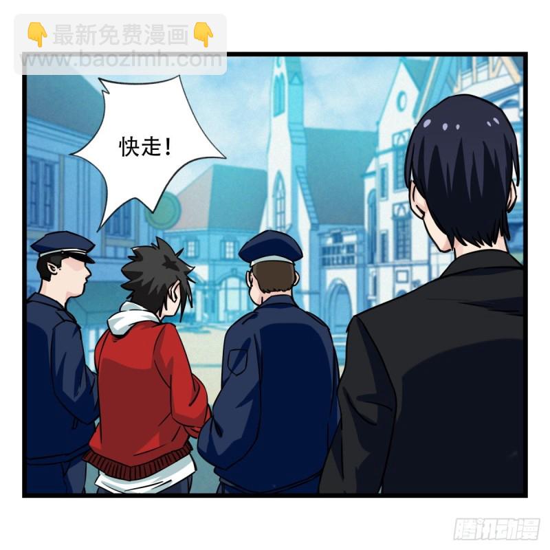 五十八，变态警长（中下）(1/2)-第237话