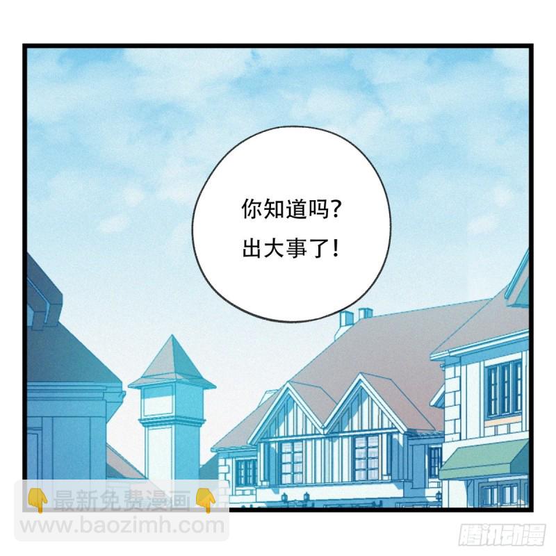 五十八，变态警长（中下）(1/2)-第237话