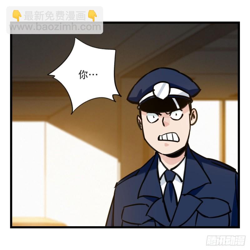 五十九，金金超人（上）(1/2)-第239话
