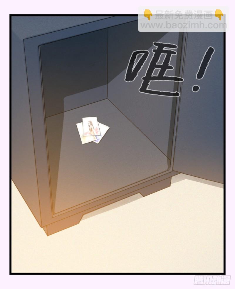 五十九，金金超人（上）(1/2)-第239话