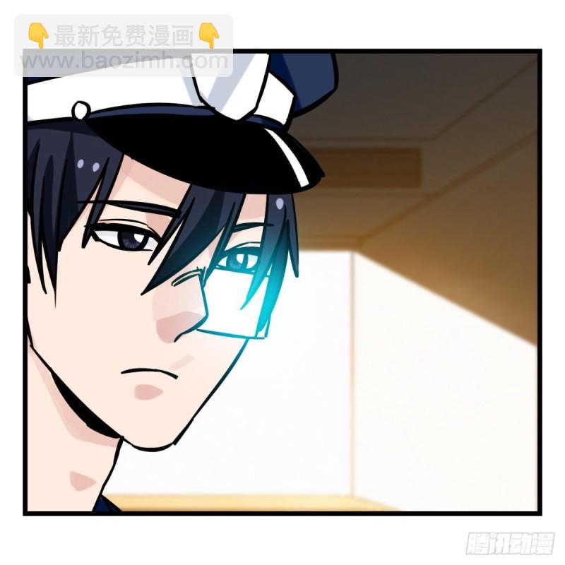 五十九，金金超人（上）(1/2)-第239话