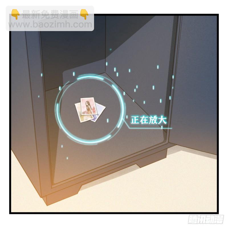 五十九，金金超人（上）(1/2)-第239话