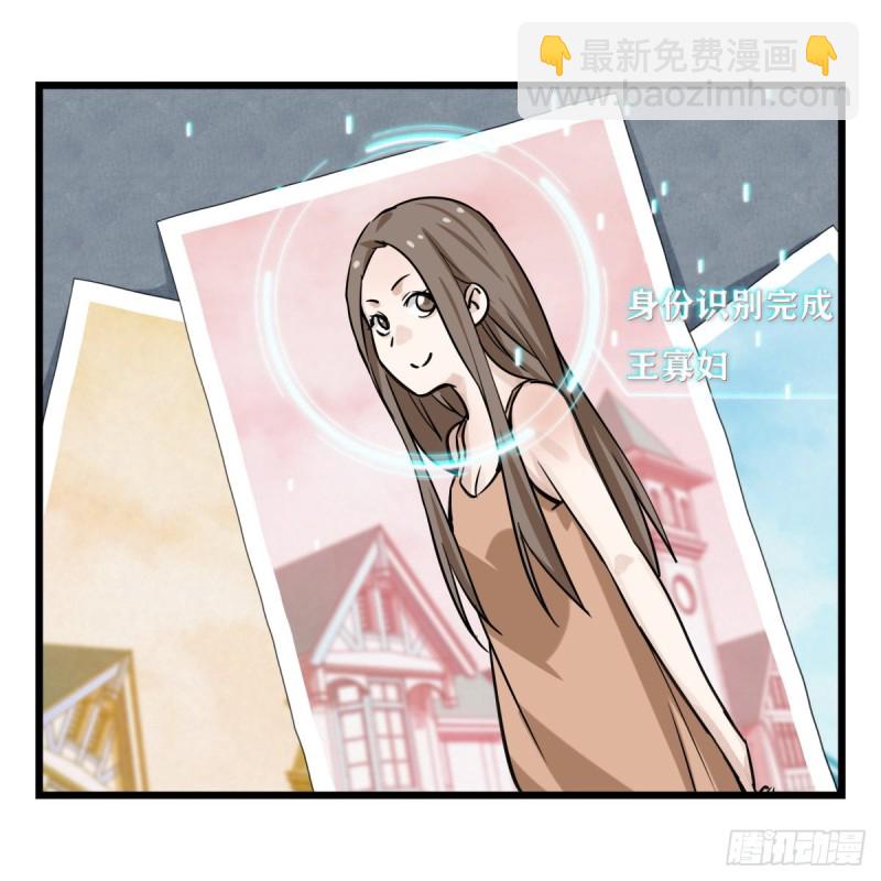 五十九，金金超人（上）(1/2)-第239话