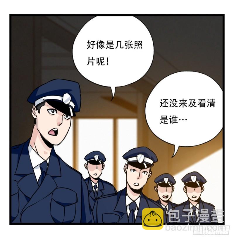 五十九，金金超人（上）(1/2)-第239话