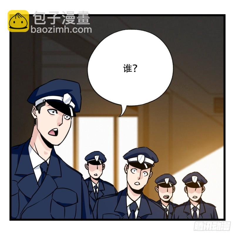 五十九，金金超人（上）(1/2)-第239话