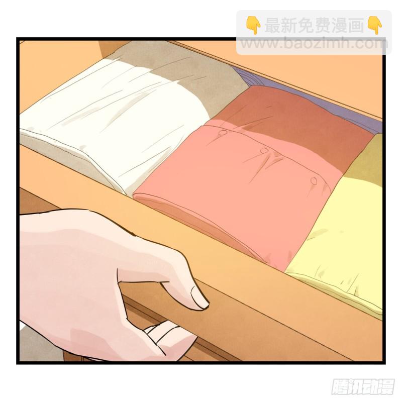 五十九，金金超人（上）(1/2)-第239话