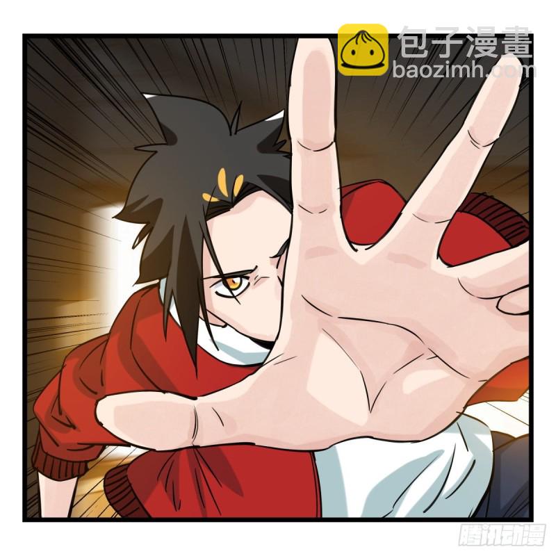 五十九，金金超人（上）(1/2)-第239话