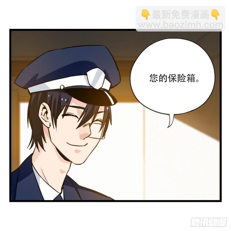 五十九，金金超人（上）(1/2)-第239话