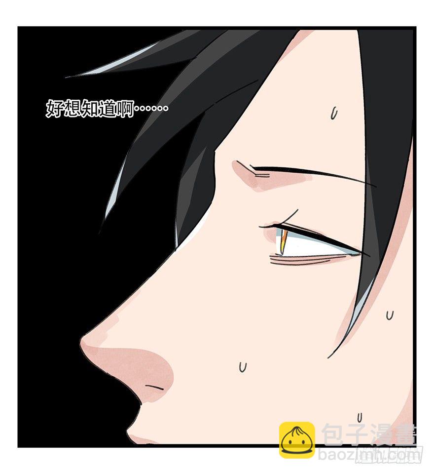 八，选择的阶梯（下）(1/2)-第25话