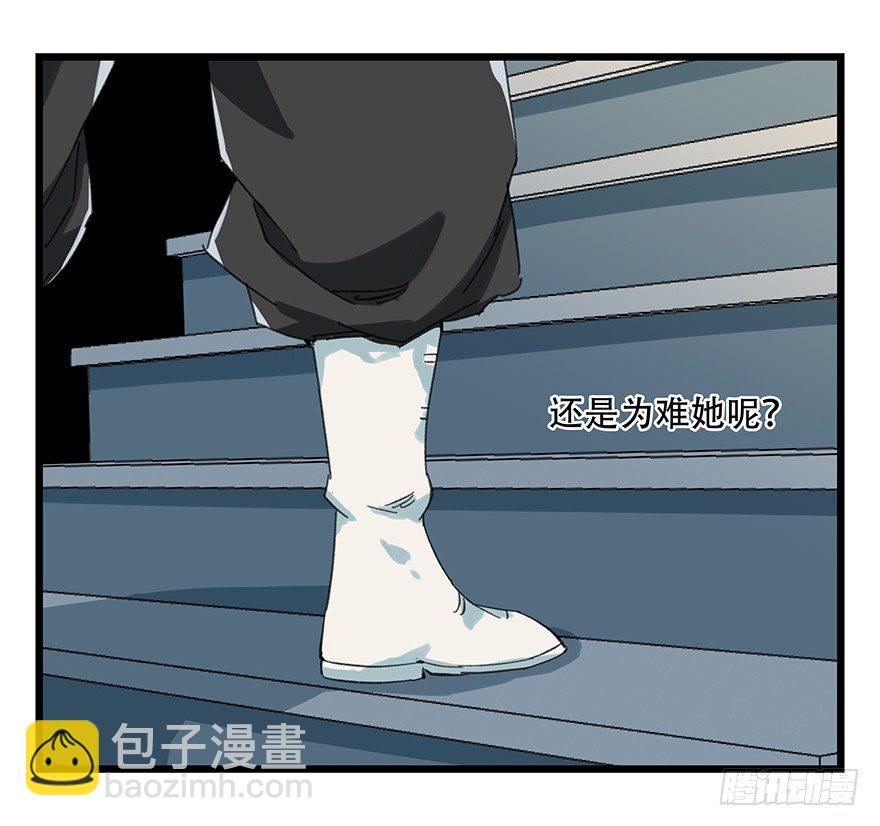 八，选择的阶梯（下）(1/2)-第25话