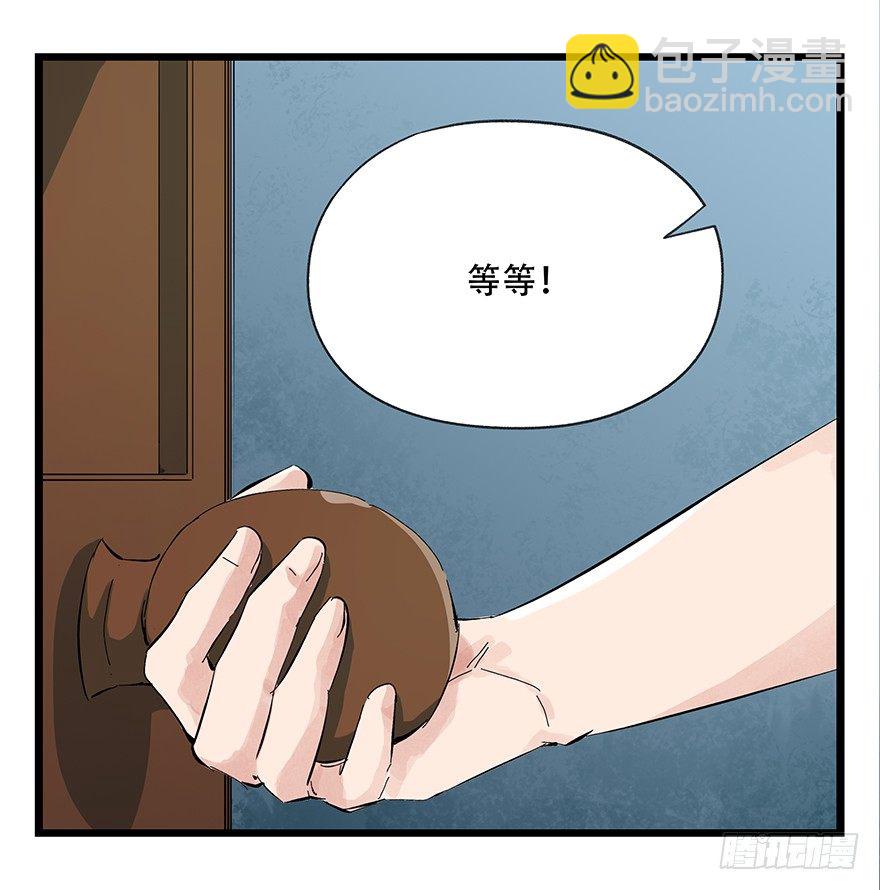 八，选择的阶梯（下）(1/2)-第25话