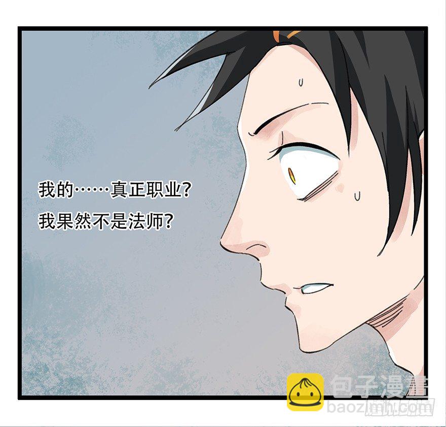 八，选择的阶梯（下）(1/2)-第25话