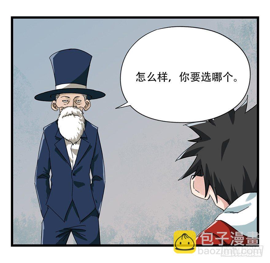 八，选择的阶梯（下）(1/2)-第25话