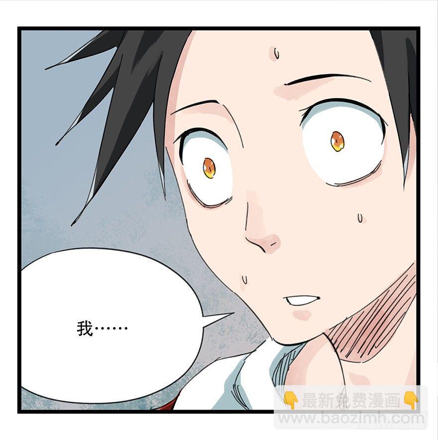 八，选择的阶梯（下）(1/2)-第25话