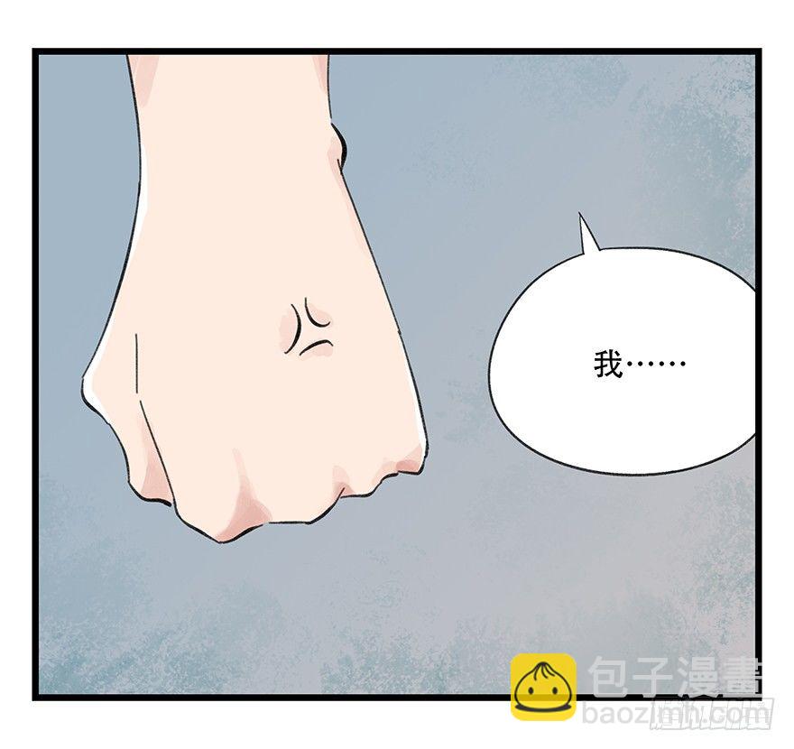 八，选择的阶梯（下）(1/2)-第25话
