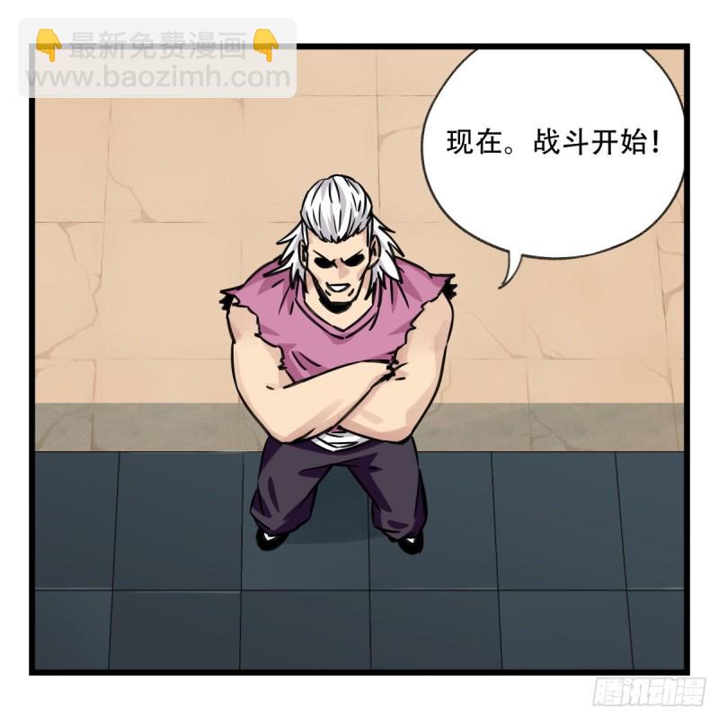 五十九，金金超人（中下）(1/2)-第241话