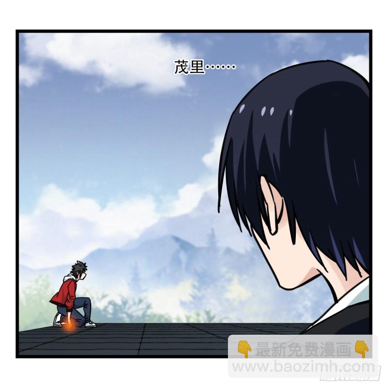五十九，金金超人（中下）(1/2)-第241话