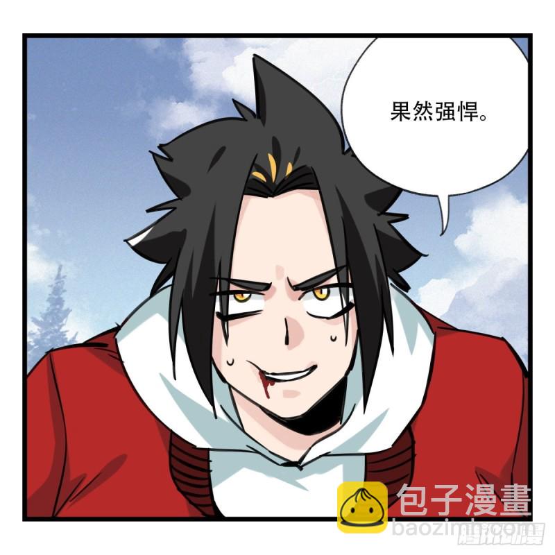 五十九，金金超人（中下）(1/2)-第241话