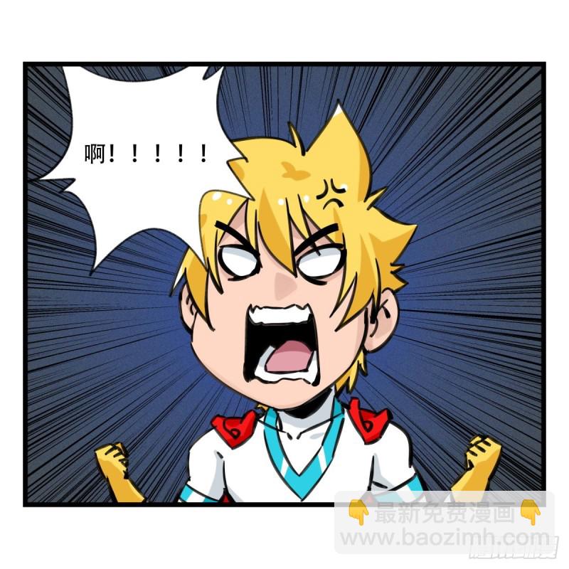 六十，虎王（上）(1/2)-第243话