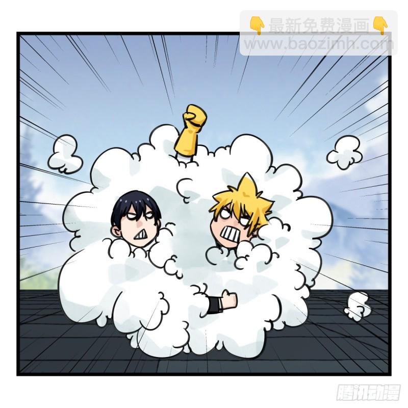 六十，虎王（上）(1/2)-第243话